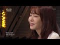 테이 - Perhaps Love(사랑인가요) [불후의 명곡2 전설을 노래하다/Immortal Songs 2] 20200808