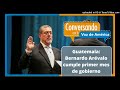 Guatemala evalúa el primer mes de gobierno del presidente Bernardo Arévalo y destaca algunos cambios