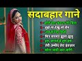 सदाबहार पुराने फिल्मी गाने||Hindi Bollywood Filmi Gaane #latamangeshkar#mohammedrafi #songs #music