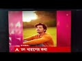 Darshan Raval in Bengali news channel | Darshan Raval | Rajendra Raval