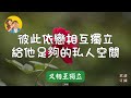 除了性，最讓男人欲罷不能的女人，往往具備這5種特質，根本放不下。#性 #欲罷不能 #女人特質 -| 三重愛 lovery