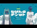 【ポケモン feat. 初音ミク】むげんのチケット / まらしぃ × 初音ミク（Hatsune Miku）× KAITO