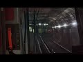 MBTA Blue Line Rear Cab View