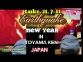 MAG. 7.6 SHAKES MY NEW YEAR IN JAPAN!! #2024 #bible #news #japan #world #family #god #power #jesus