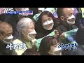 내 안에 숨어있던 한국인의 감성...☆ ‘월하가약+엄마아리랑’♪ TV CHOSUN 230125 방송 | [복덩이들고(GO) – 12회] | TV조선