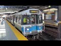Railfanning the Boston MBTA Blue Line Subway. 9/20/23