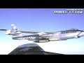 냉전 당시 성층권을 지배한 미국의 전술 폭격기 - B-47 Stratojet