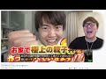 【6年ぶり】YouTubeの自動字幕実況したら爆笑が止まらないwww【ヒカキンTV・セイキンTV・マスオTV】