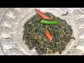 Special Chaulai Ka Saag Recipe | Chaulai Ka Saag | چولائی کا ساگ @shortvlogs276