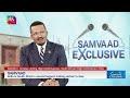 Samvaad Exclusive with Cedrick C Crowley, Acting High Commissioner, South African Embassy in India