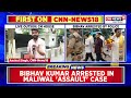 Bibhav Kumar, Arvind Kejriwal's Close Aide, Arrested By Delhi Police | Swati Maliwal Case Updates