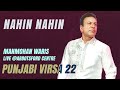 Nahin Nahin - Manmohan Waris PV22