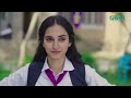 College Gate | Episode 01 | Green TV Entertainment