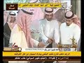 بندر العاكور يكرم البقمي الفائز في مزاين أم رقيبه.wmv