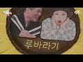 [전참시] 하루 6끼 먹는다는 신기루 일상 80분 모음.zip MBC240413방송