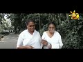 Siyapathaki Senehasa (සියපතකි සෙනෙහස) | Hiru Tele Films | 2024-03-23 | Hiru TV
