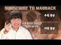 봉준이형스튜디오에서 빡아니 시작...? 먹방!! [ Mukbang ]