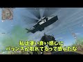 タルコフ実況者がDMZやってみたら神過ぎた！【CoD:MW2】【ゆっくり実況】