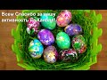 How to Originally and Very Quickly Color Eggs for Easter 2022 with Foil