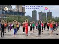Bài thể dục dân vũ - Nhạc Hoa