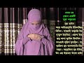 তাহাজ্জুদ নামাজ পড়ার নিয়ম | tahajjud namaz porar niom bangla | তাহাজ্জুদ নামাজ পড়ার নিয়ত