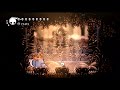 Hollow Knight, Quest for Radiance (Gruz Mother)