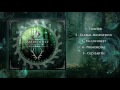 Ancestral Shamanic tribal ambient (by Paleowolf)