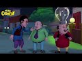 Motu Ki Roshni - Motu Patlu in Hindi - 3D Animated cartoon series for kids - As on Nick