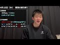 【ガチ練】400m×10本で追い込む大学生ランナーの日常　#vlog