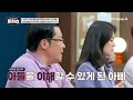 [#톡쏘능] 이제는 심리 치료까지 하는 조정식!? 프로 바둑 기사를 꿈꿨던 엄마 껌딱지 ADHD 학생의 놀라운 변화! | [Re: open] 성적을 부탁해 티처스 19회