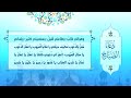 دعاء الصباح - أباذر الحلواجي | Duaa Al Sabah