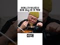 자기 전에 틀어놓기 좋은 영상 TOP 10 (허미노선정)│RealSound Mukbang Eatingshow