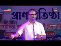 পথ হারাব বলেই এবার | Poth Harabo Bolei Ebar | Cover By-Satyajit Das