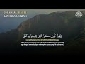 SURAH AL-KAHFI JUMAT BERKAH | Murottal Al-Quran yang sangat Merdu