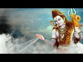 ॐ नमः शिवाय धुन | Peaceful Om Namah Shivaya Dhun | Lord Shiva Mantra | Powerful Divine Shiva Mantra