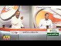 রনিকে গ্রেফতারের হুমকি! | Golam Mawla Rony | BNP | Awamileague | BD Politics | ATN News