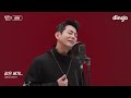 [4K] Killing voice of Tei - Someone who looks like you, Love is... oneㅣDingo Music