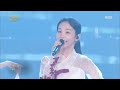 송소희+포레스텔라  - 아름다운 나라 열린 음악회 , Open Concert 20190915