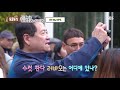 국내 최초 판다 2세 탄생 기념!! 귀여움 과다 섭취 ‘아이바오×러바오’ 영상 모음💖 I TV동물농장 (Animal Farm) | SBS Story