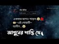 ইনশাআল্লাহ একদিন আল্লাহ আমাদের সকলের আশা পূরণ করবেন,,,,,আমিন