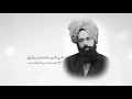 Photos Of The Promised Messiah (as) | Short Documentary