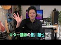 【TAB】一度は弾きたい！洋楽ロック名ギターソロ１１選メドレー Greatest Guitar Solo medley