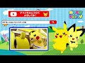 【ポケモン公式】アニメ「ぽかぽかマグマッグハウス」－ポケモン Kids TV【POKÉTOON】