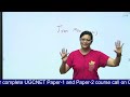 UGC NET Current Affairs & Technology | Paper 1 UGCNET Top 500 MCQs by Aditi Mam | JRFAdda