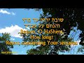 Supplication of Prophet Moses: Psalm 90 (Ancient  Hebrew) | תפלה למשה: תהלים צ