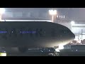 【NightView　特別塗装機　トワイライトの成田空港】　2024.06. 4K撮影NARITA　Airport 成田空港　Night　View　特別塗装機　フライングホヌ　さくらの山公園にて撮影