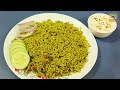 Healthy Palak Pulao Recipe | Spinach Rice Recipe | Lunch Box Recipe | Palak Rice Recipe