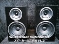 Wharfedale Diamond 225 スピーカーのご紹介