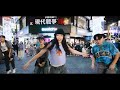 [KPOP IN PUBLIC | ONE TAKE] Stray Kids (스트레이 키즈) - 락 (樂) (LALALALA) Dance Cover By AZURE From Taiwan