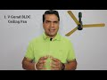 Best BLDC Ceiling Fan in India 2024 | Top 5 Best BLDC Ceiling Fan 2024 in India |